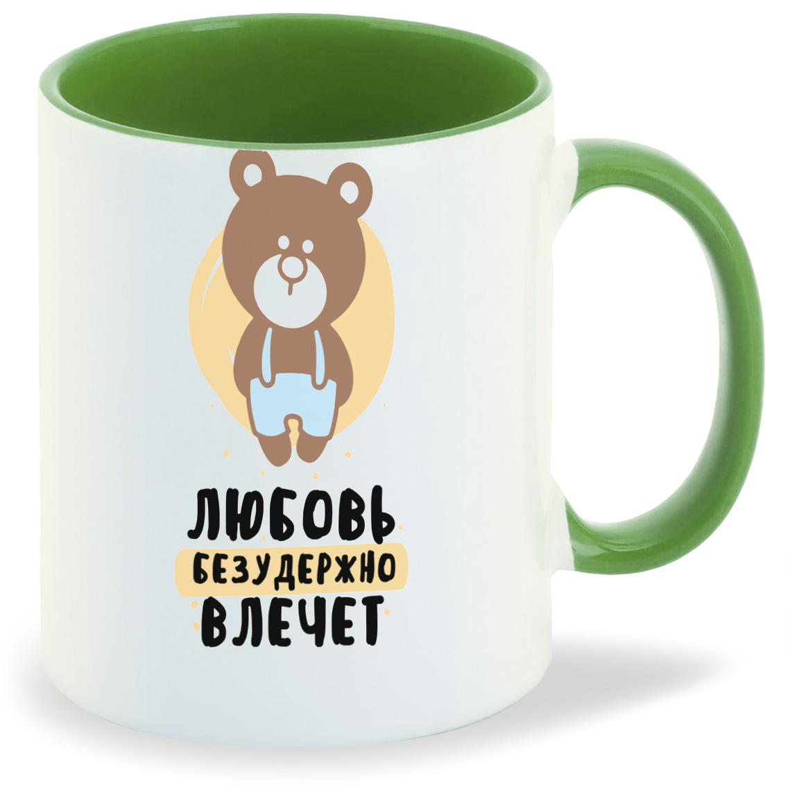 

Кружка CoolPodarok Любовь безудержно влечет, Любовь безудержно влечет