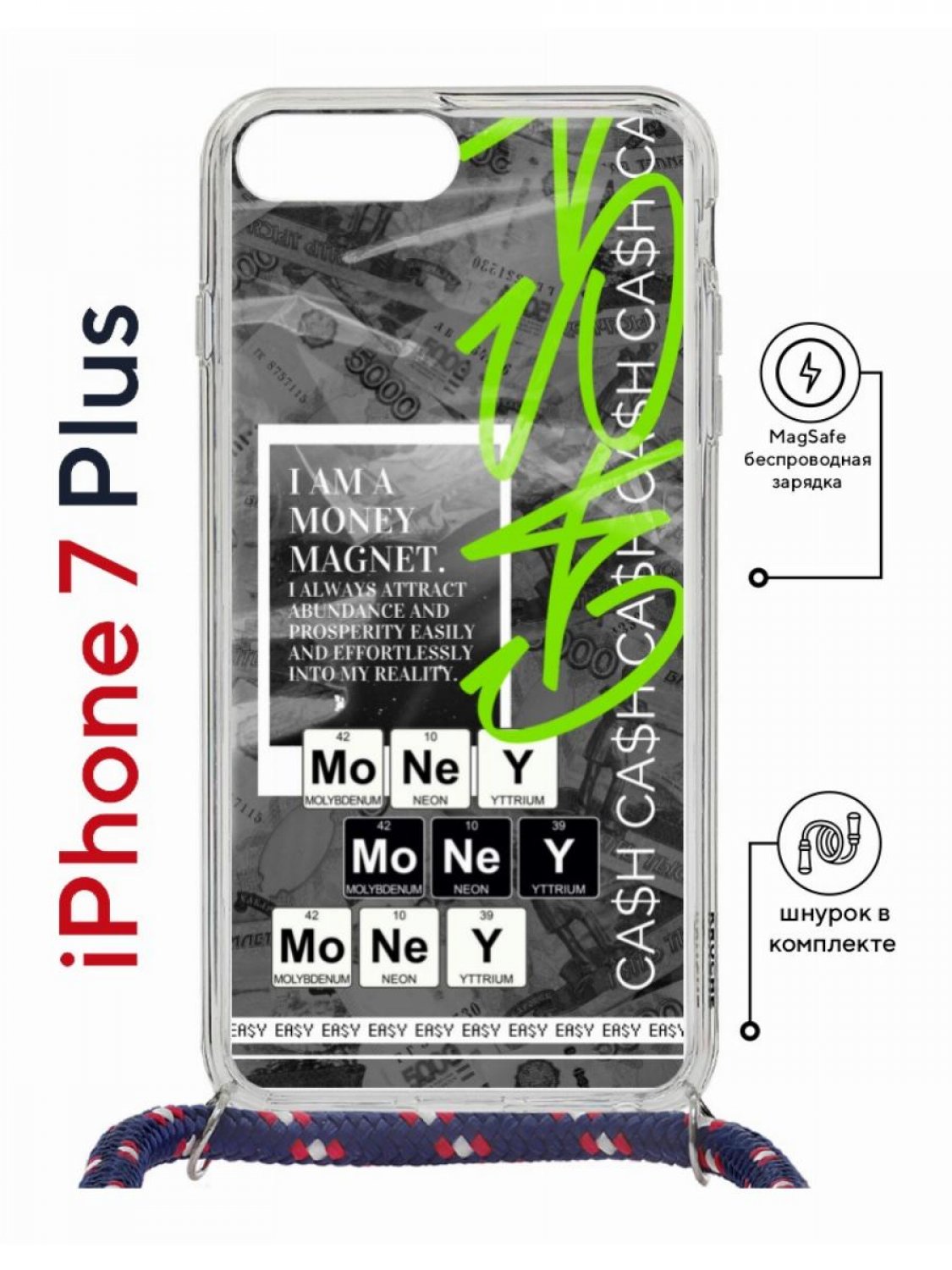 Чехол на iPhone 7 Plus/ 8 Plus MagSafe Kruche Print Money Easy с магнитом, со шнурком