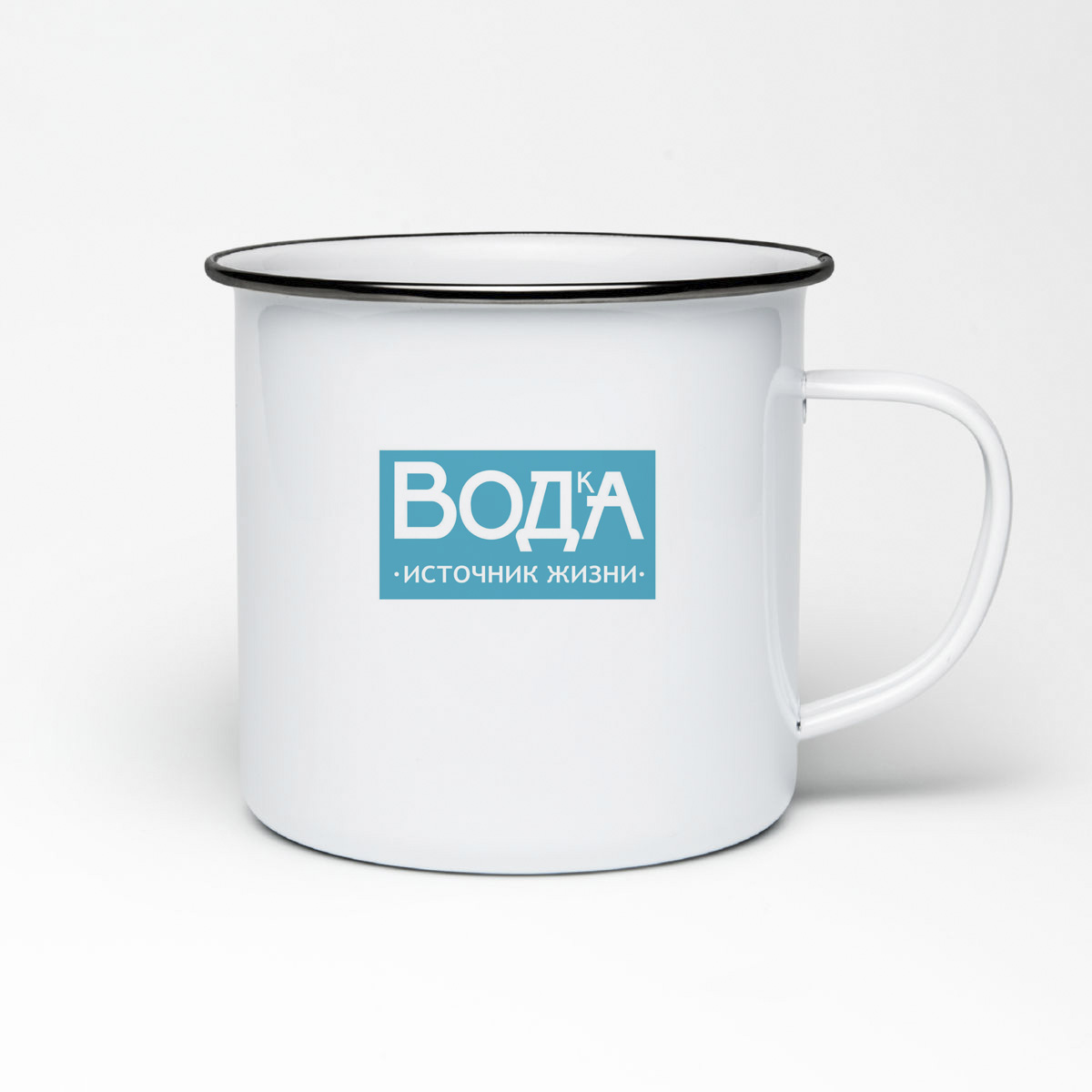 

Кружка металлическая CoolPodarok Вода источник жизни