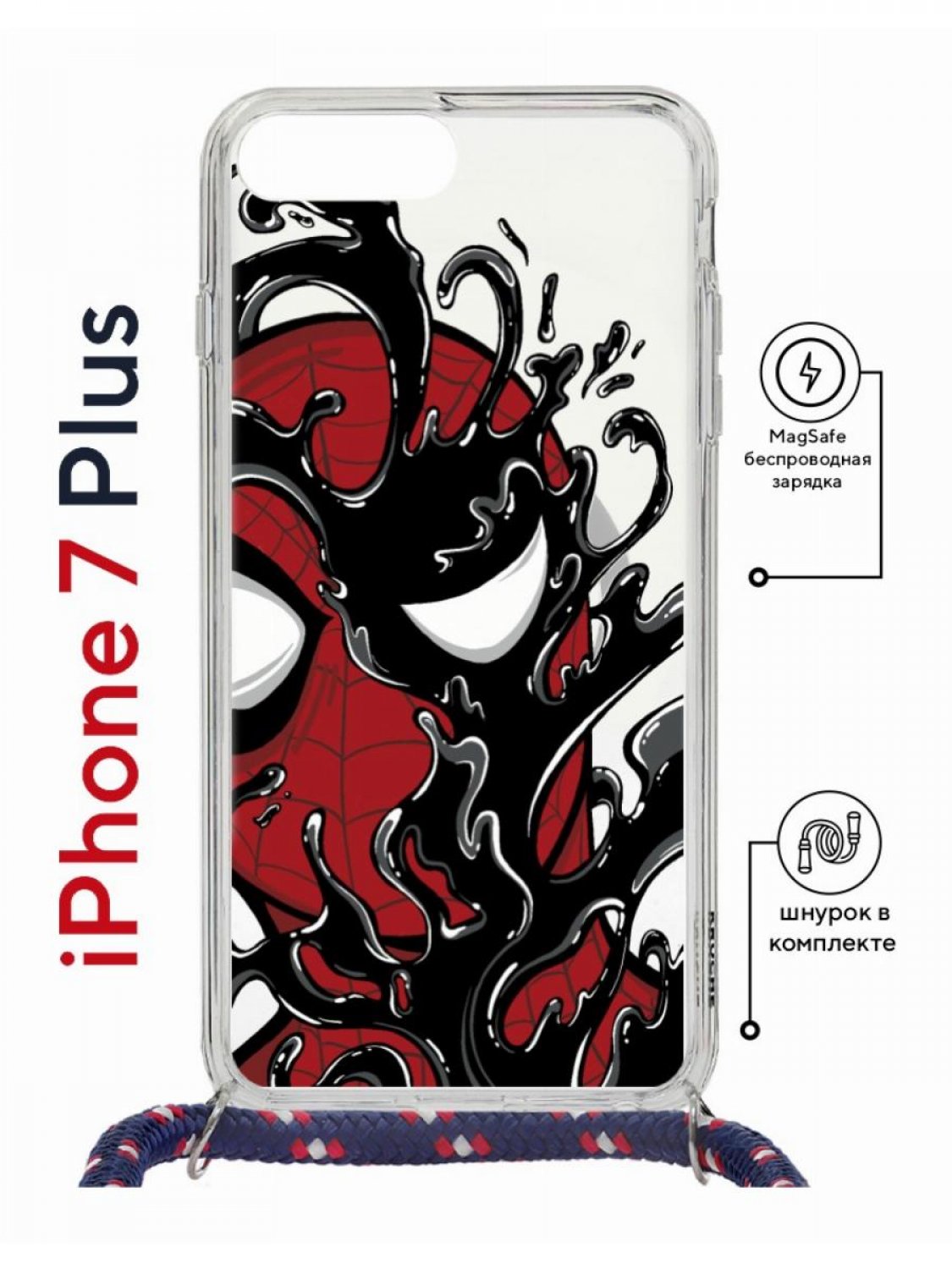 

Чехол на iPhone 7 Plus/ 8 Plus MagSafe Kruche Print Spider-Man-Venom с магнитом, шнурком, Прозрачный;красный;черный;серый, Айфон 7 плюс, 8 плюс магсейф с ремешком