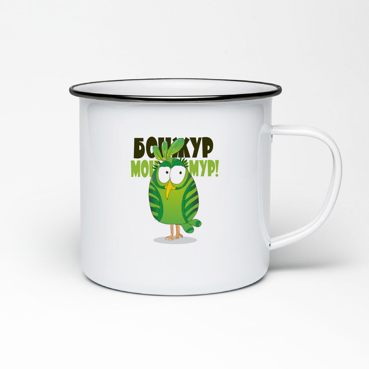 

Кружка металлическая CoolPodarok Бонжур мон мур попугай