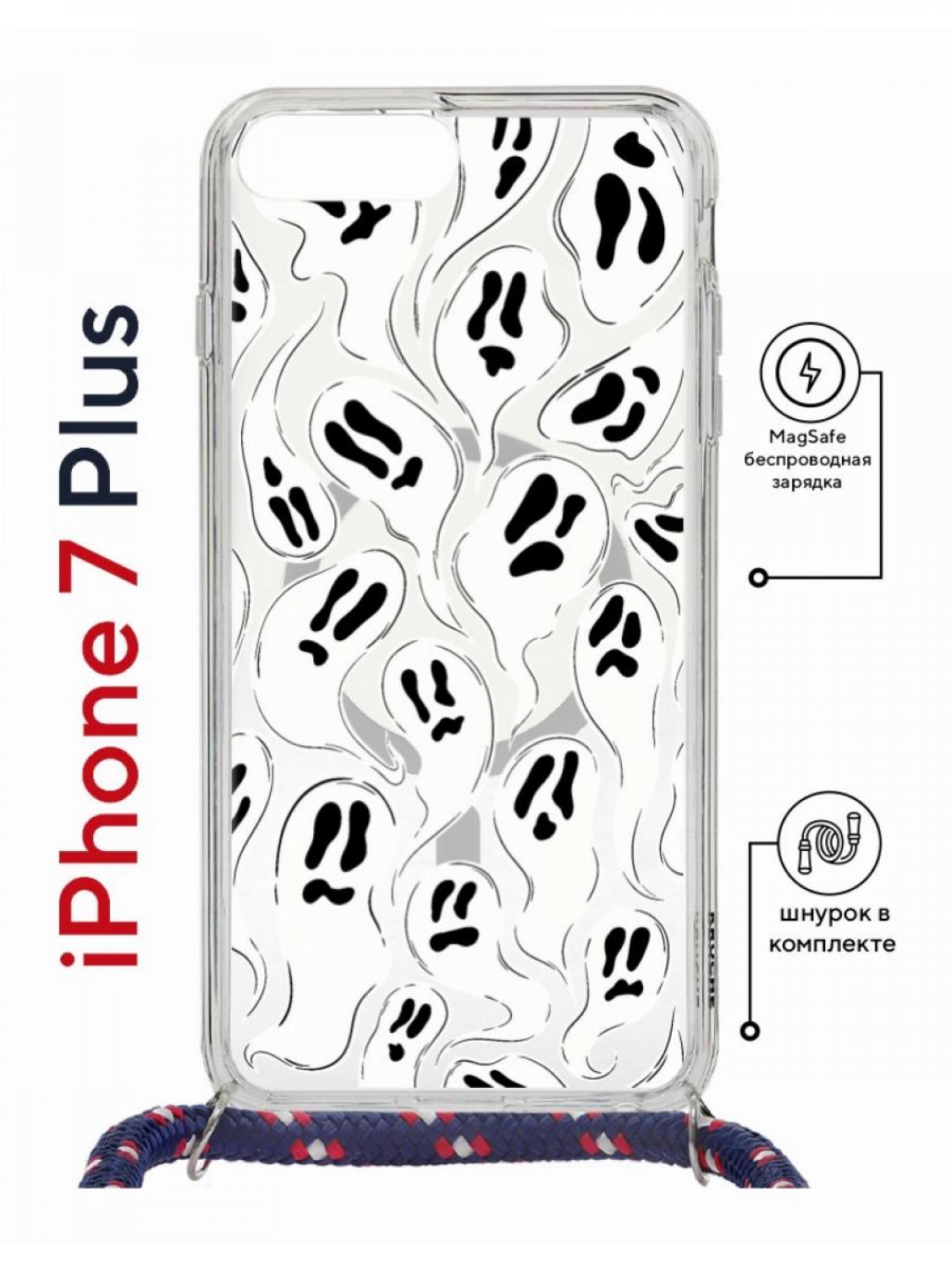 Чехол на iPhone 7 Plus/ 8 Plus MagSafe Kruche Print Призраки с магнитом, со шнурком