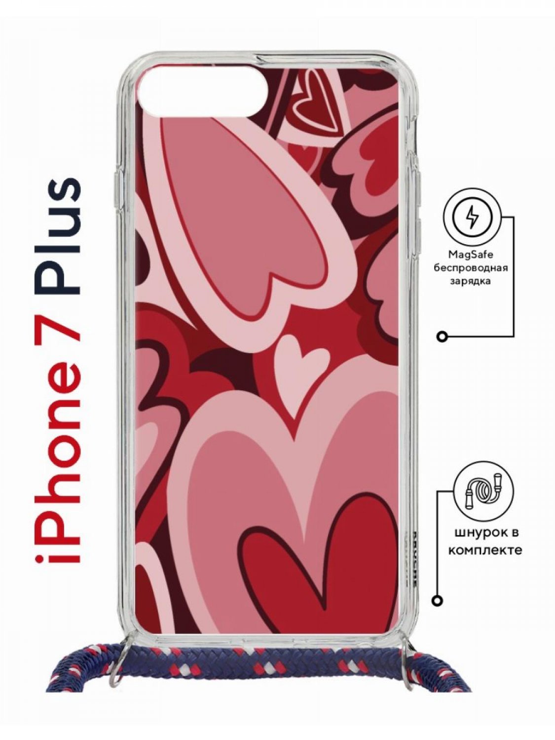 

Чехол на iPhone 7 Plus/ 8 Plus MagSafe Kruche Print Сердечки с магнитом, со шнурком, Прозрачный;красный;бордовый;коричневый, Айфон 7 плюс, 8 плюс магсейф с ремешком
