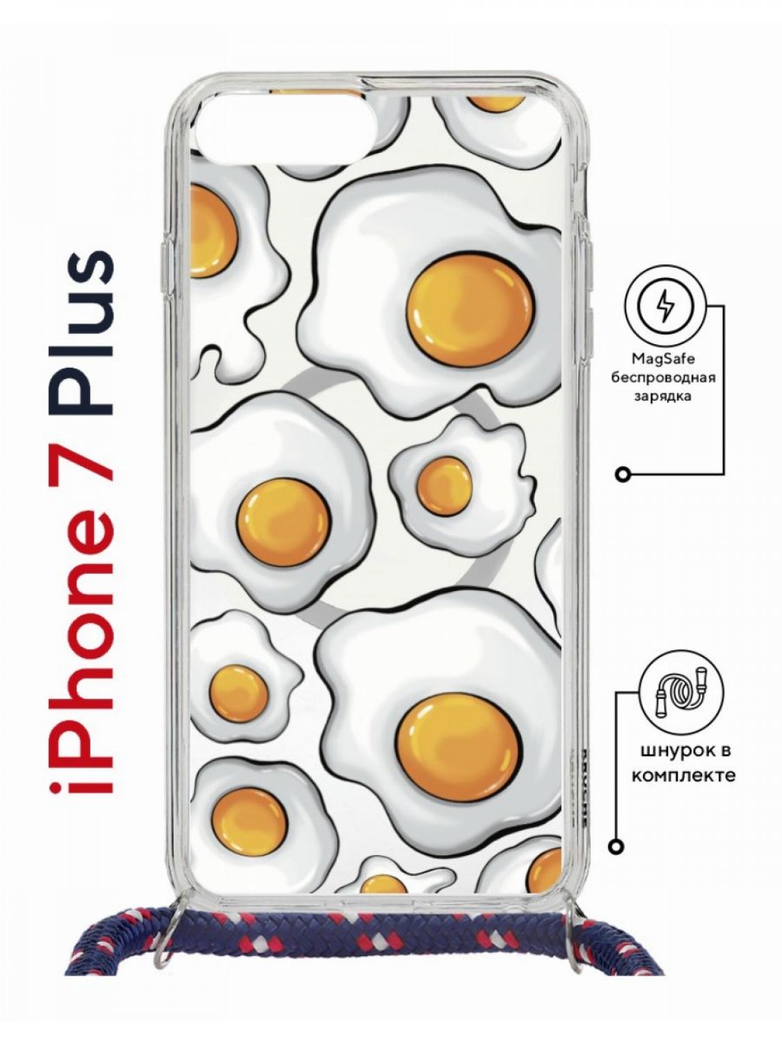 

Чехол на iPhone 7 Plus/ 8 Plus MagSafe Kruche Print Глазунья с магнитом, со шнурком, Прозрачный;белый;желтый;черный, Айфон 7 плюс, 8 плюс магсейф с ремешком