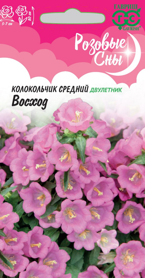 

Семена колокольчик Восход Гавриш 1071857937-10 1 уп.