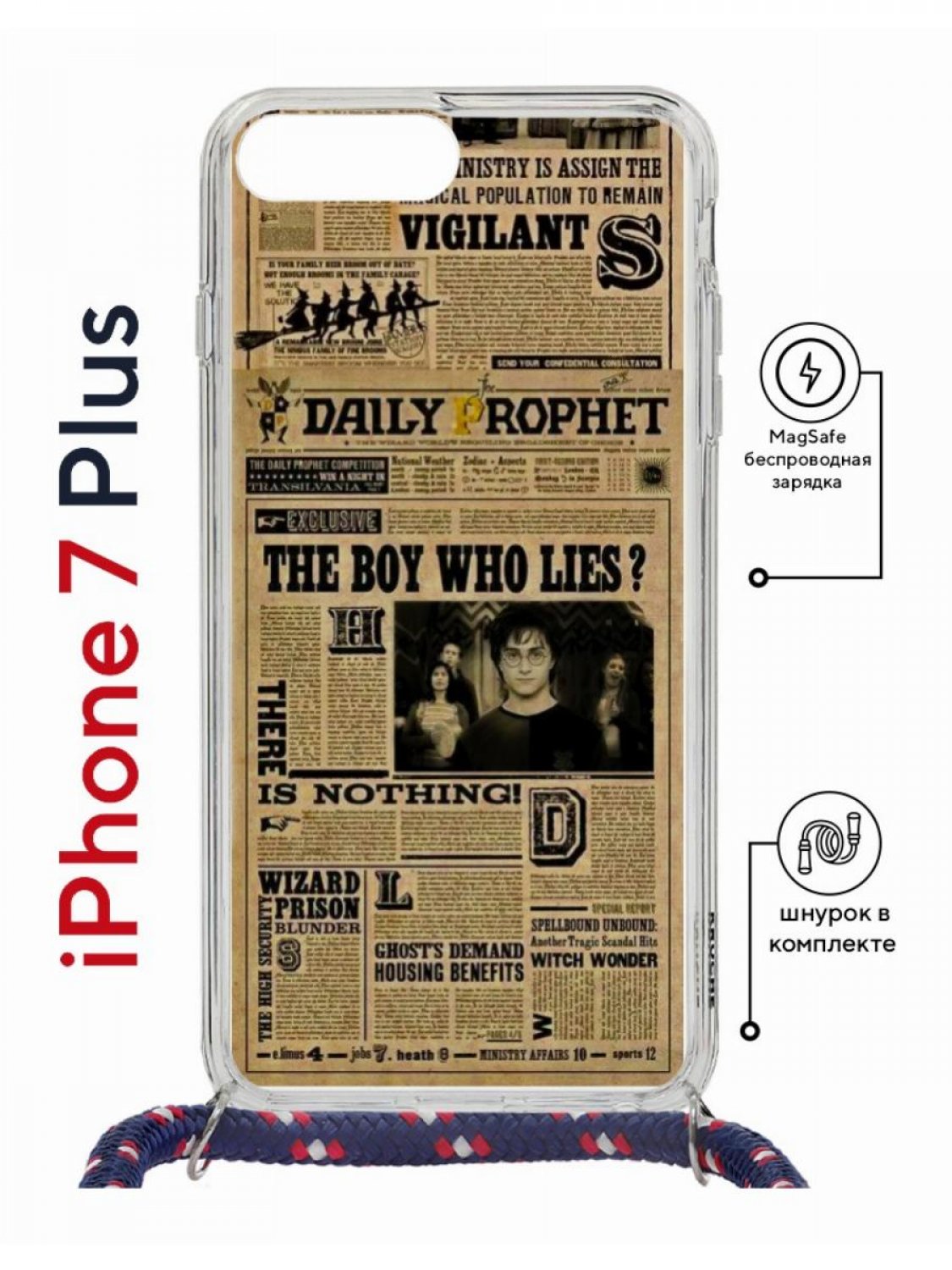 Чехол на iPhone 7 Plus/ 8 Plus MagSafe Kruche Print Potter с магнитом, со шнурком