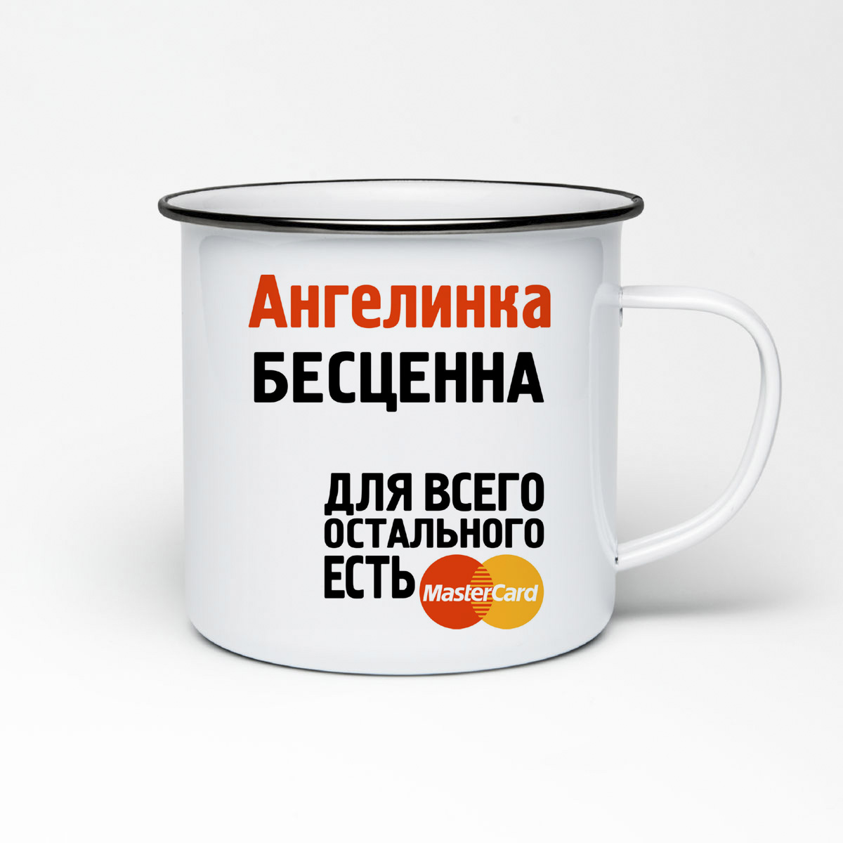

Кружка металлическая CoolPodarok Ангелинка бесценна