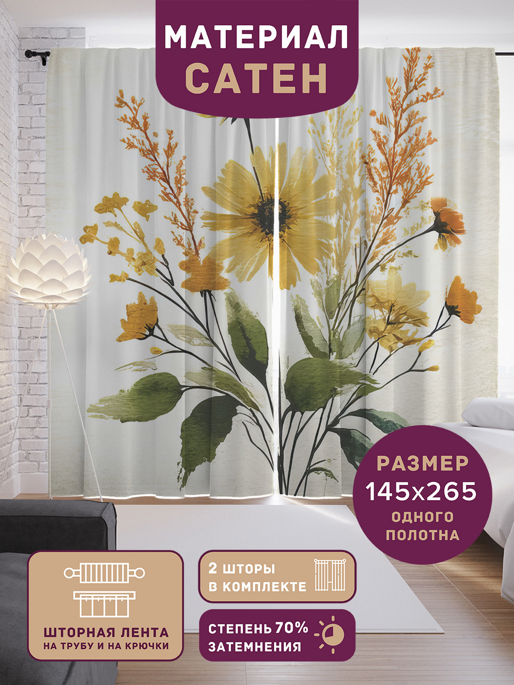 Бра Ambiente 2118/1 AB Leaf crystal GRANADA