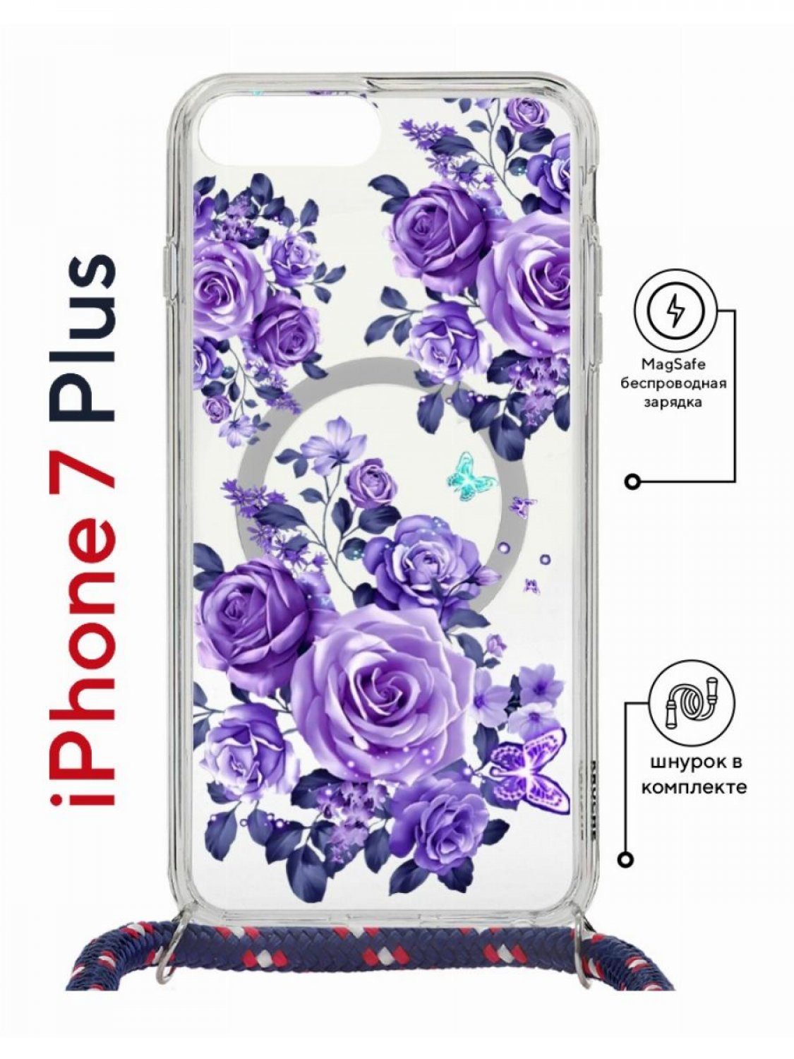 Чехол на iPhone 7 Plus/ 8 Plus MagSafe Kruche Print Roses с магнитом, со шнурком