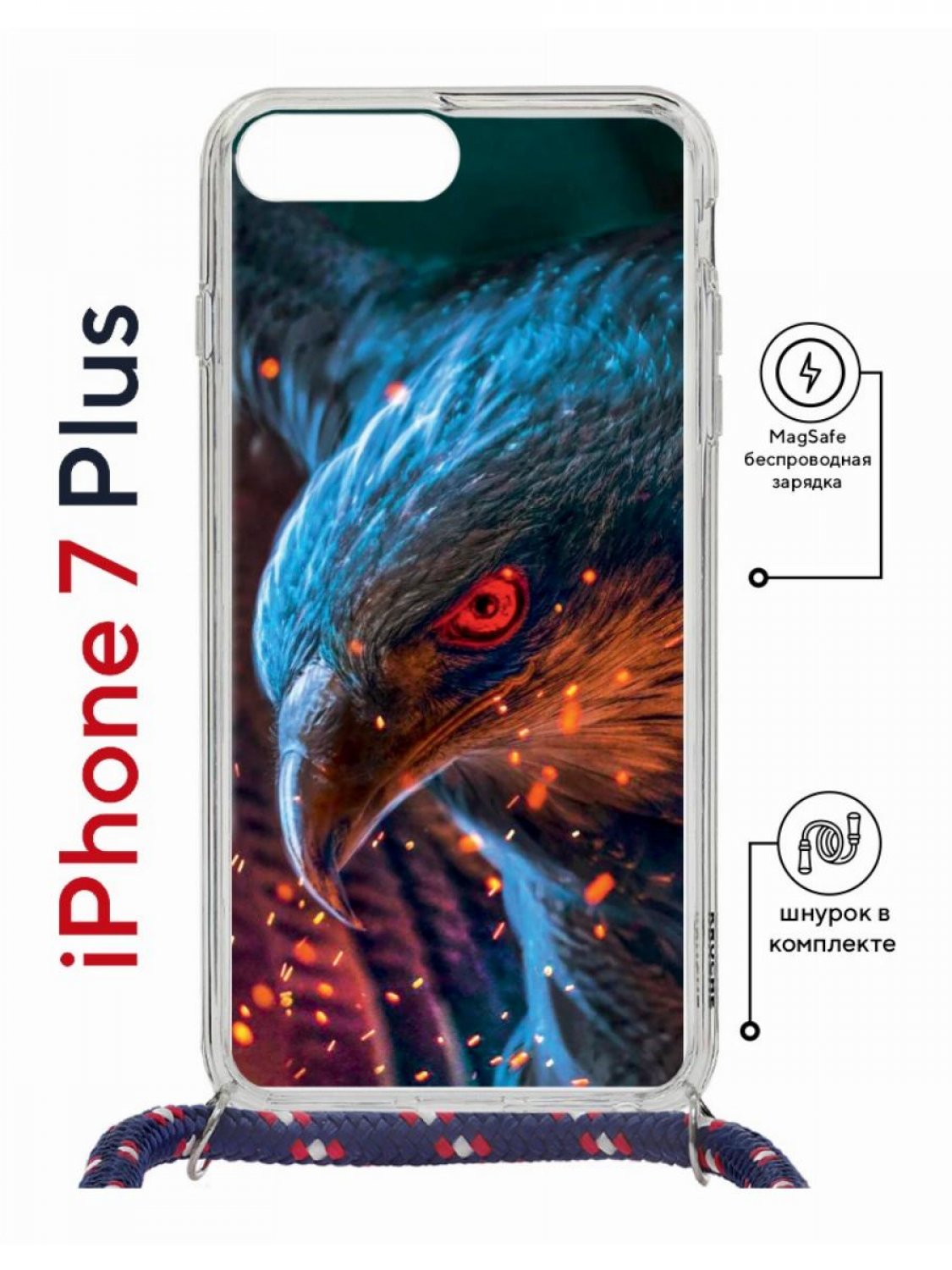 

Чехол на iPhone 7 Plus/ 8 Plus MagSafe с принтом Kruche Print Орел с магнитом, со шнурком, Прозрачный;синий;оранжевый;коричневый, Айфон 7 плюс, 8 плюс магсейф с ремешком
