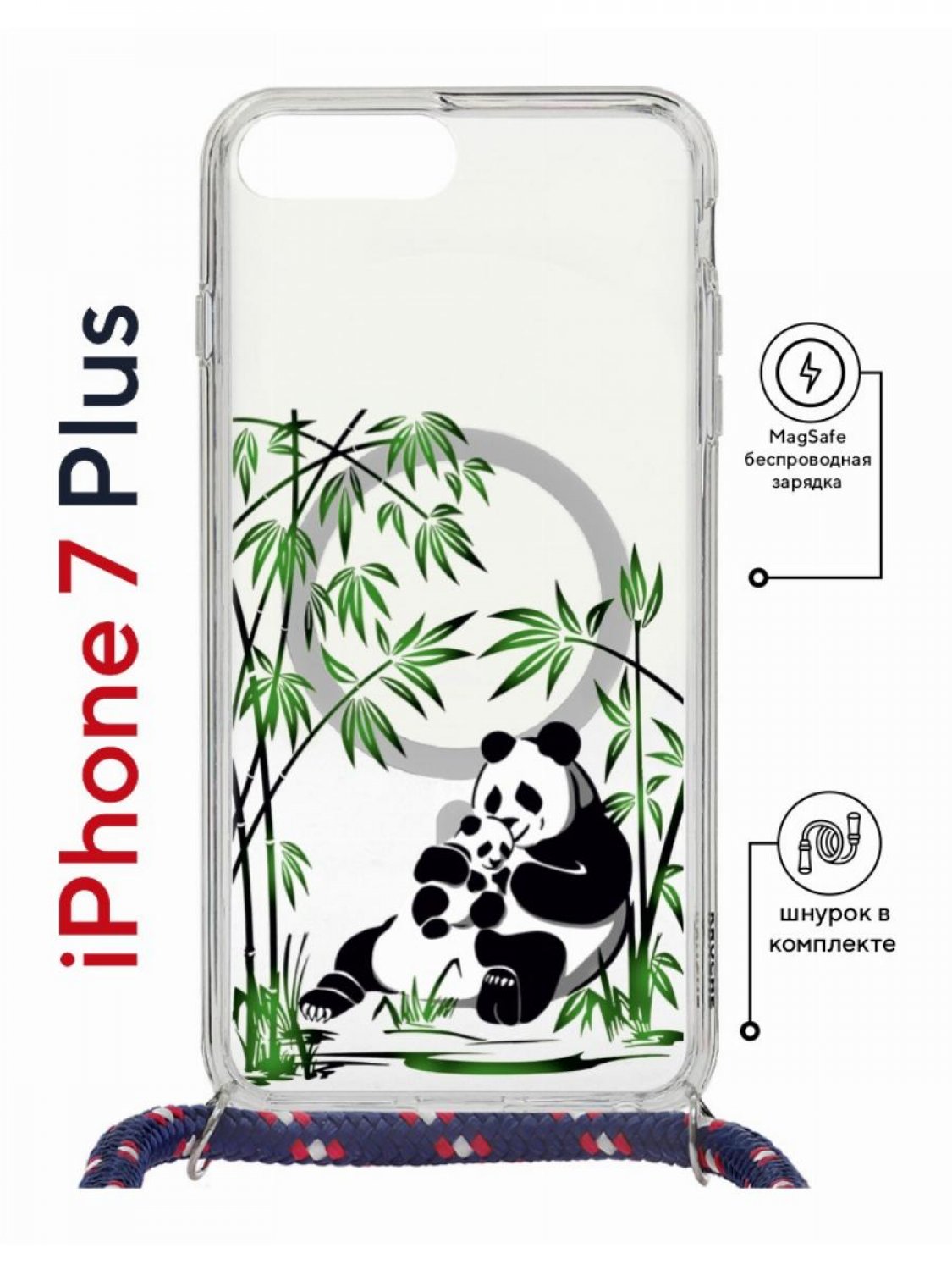 Чехол на iPhone 7 Plus/ 8 Plus MagSafe Kruche Print Панды с магнитом, со шнурком