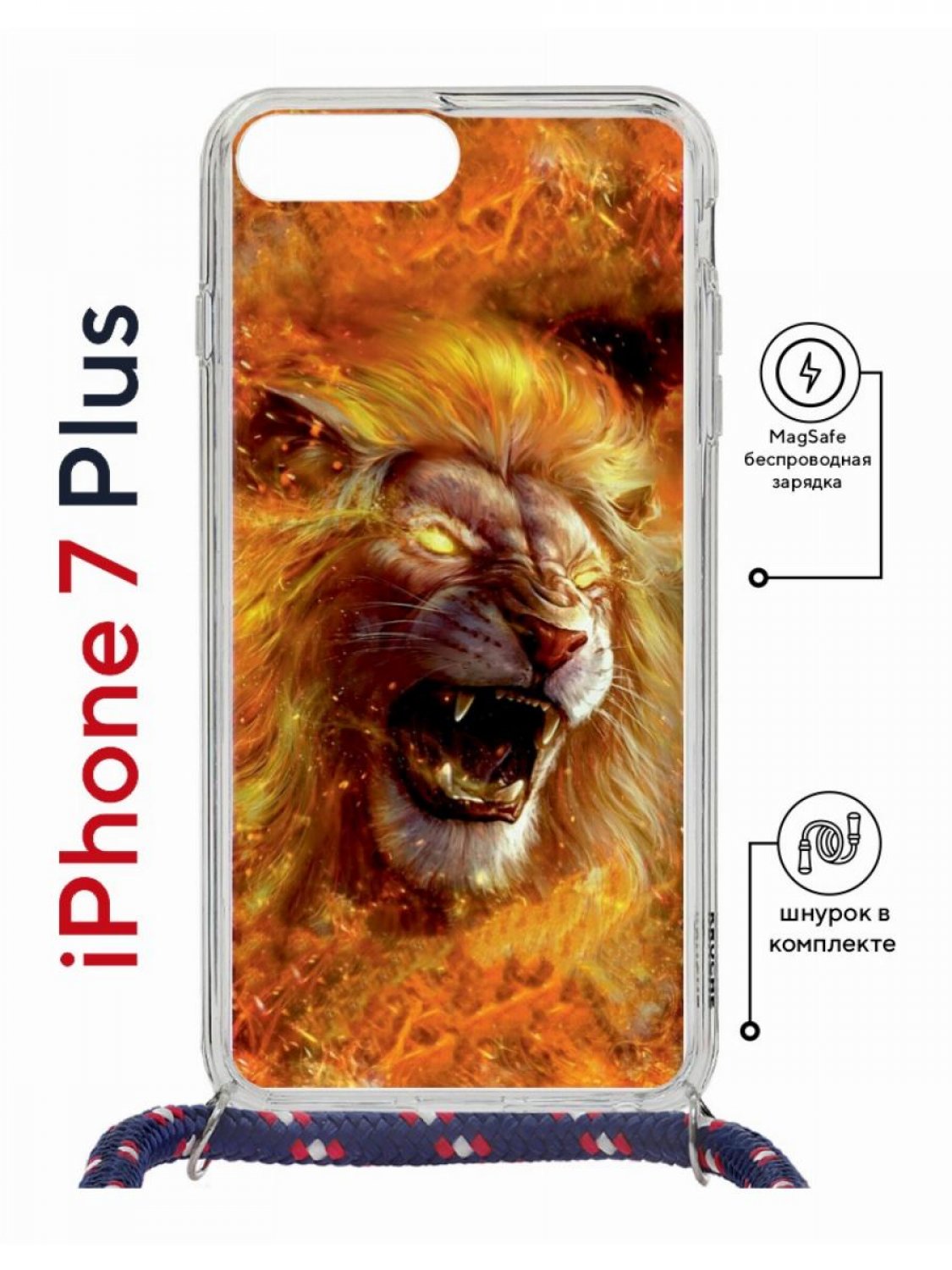 Чехол на iPhone 7 Plus/ 8 Plus MagSafe с принтом Kruche Print Лев с магнитом, со шнурком