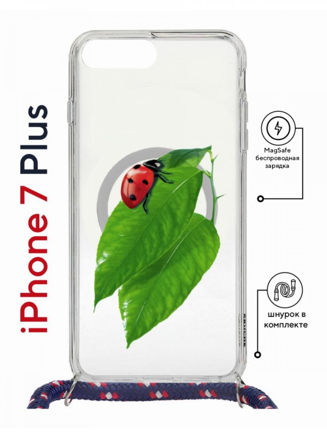 фото Чехол на iphone 7 plus/ 8 plus magsafe kruche print ladybug с магнитом, со шнурком кruче