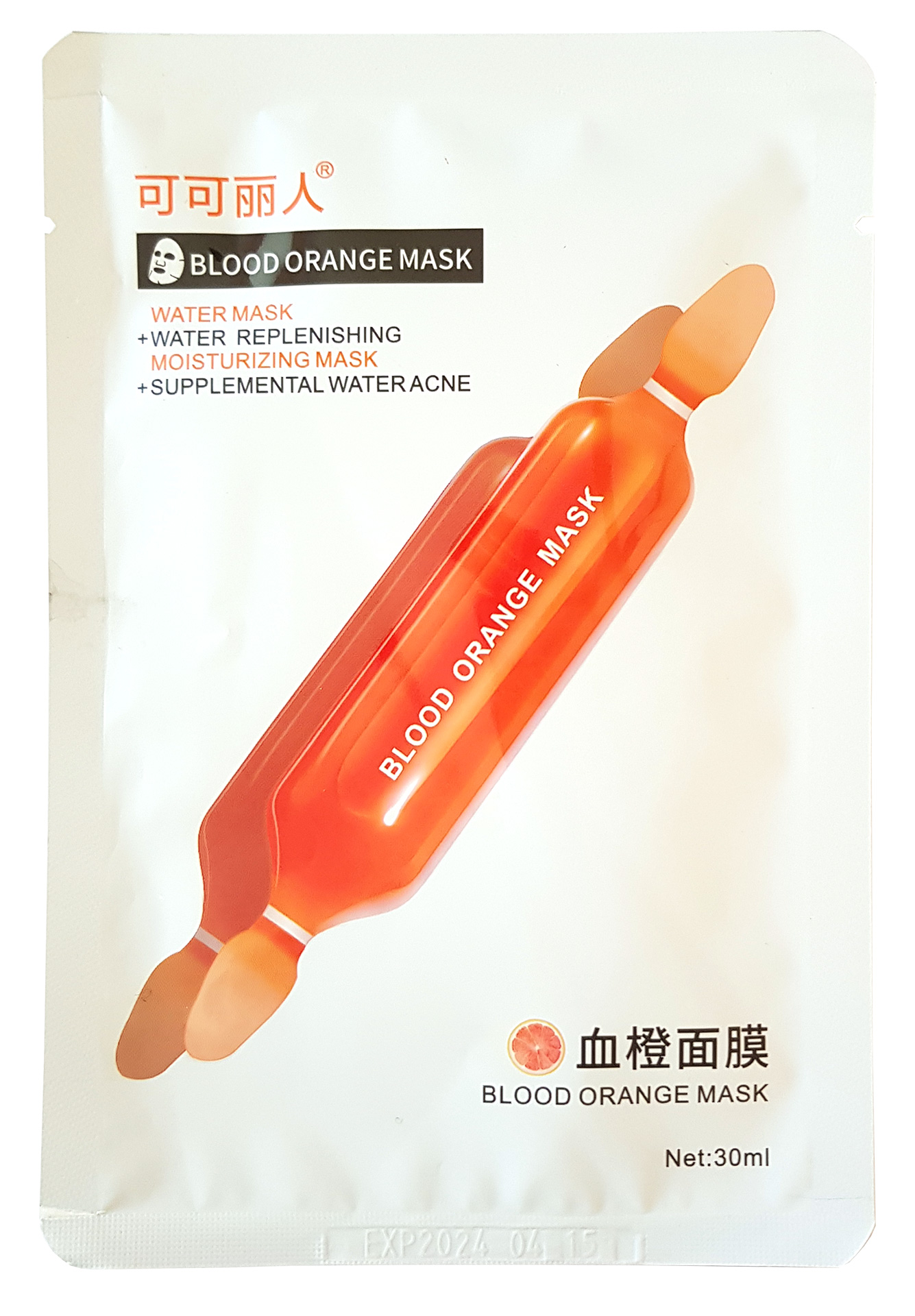 Маска для лица с экстрактом красного апельсина Coco Beauty Blood Orange Mask, 30 мл  - Купить