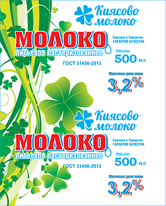 

Молоко 3,2% коровье пастеризованное 500 мл Киясово-молоко