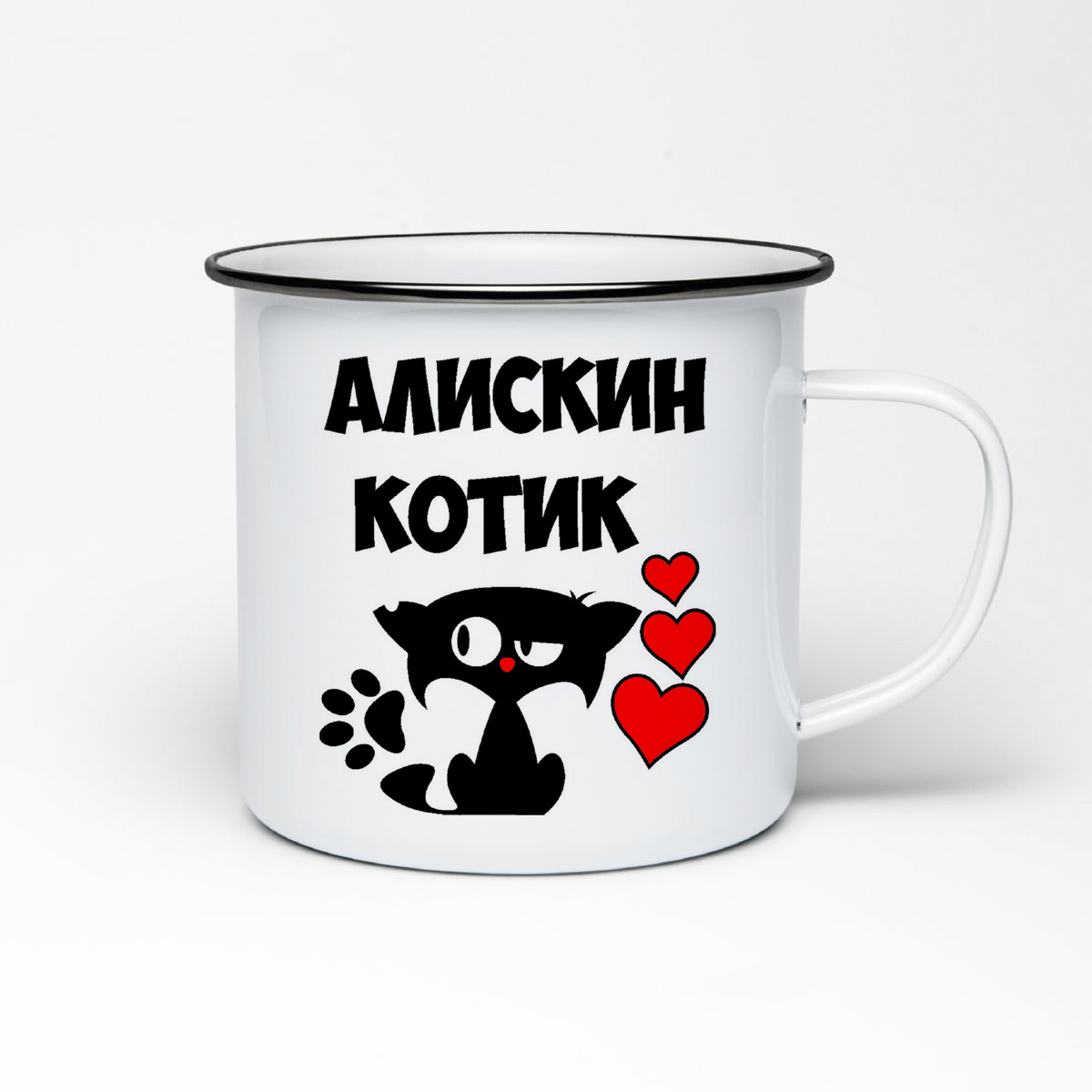 

Кружка металлическая CoolPodarok Алискин котик