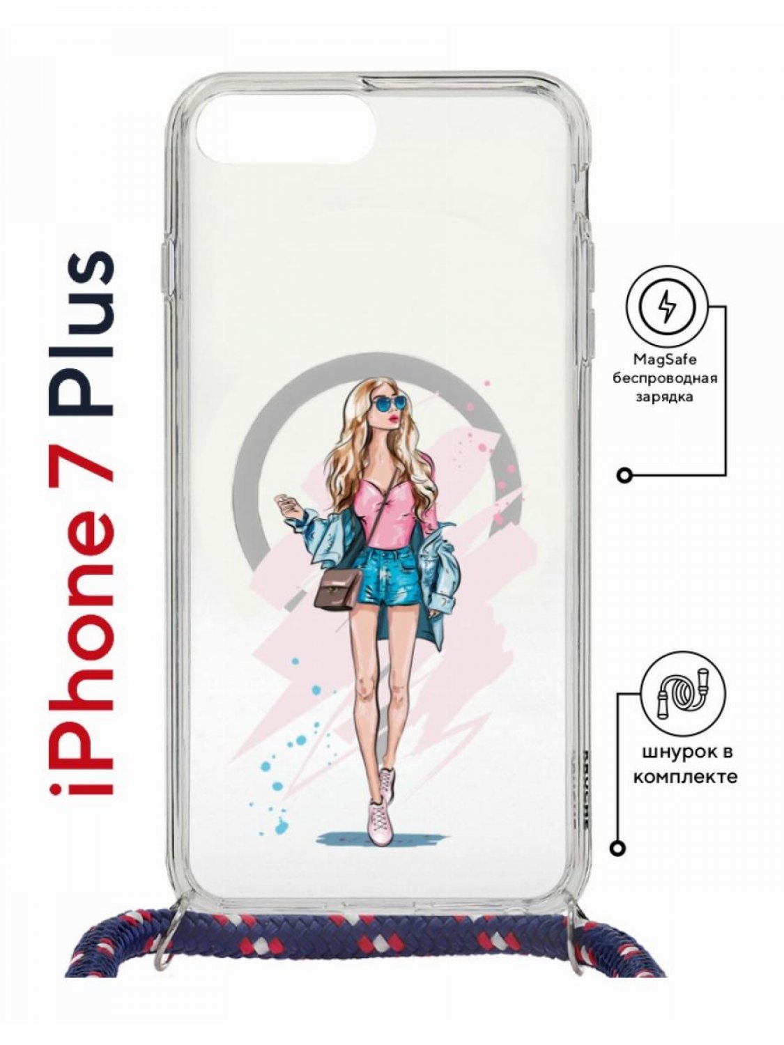 

Чехол на iPhone 7 Plus/ 8 Plus MagSafe Kruche Print Fashion Girl с магнитом, со шнурком, Прозрачный;розовый;голубой;бежевый, Айфон 7 плюс, 8 плюс магсейф с ремешком