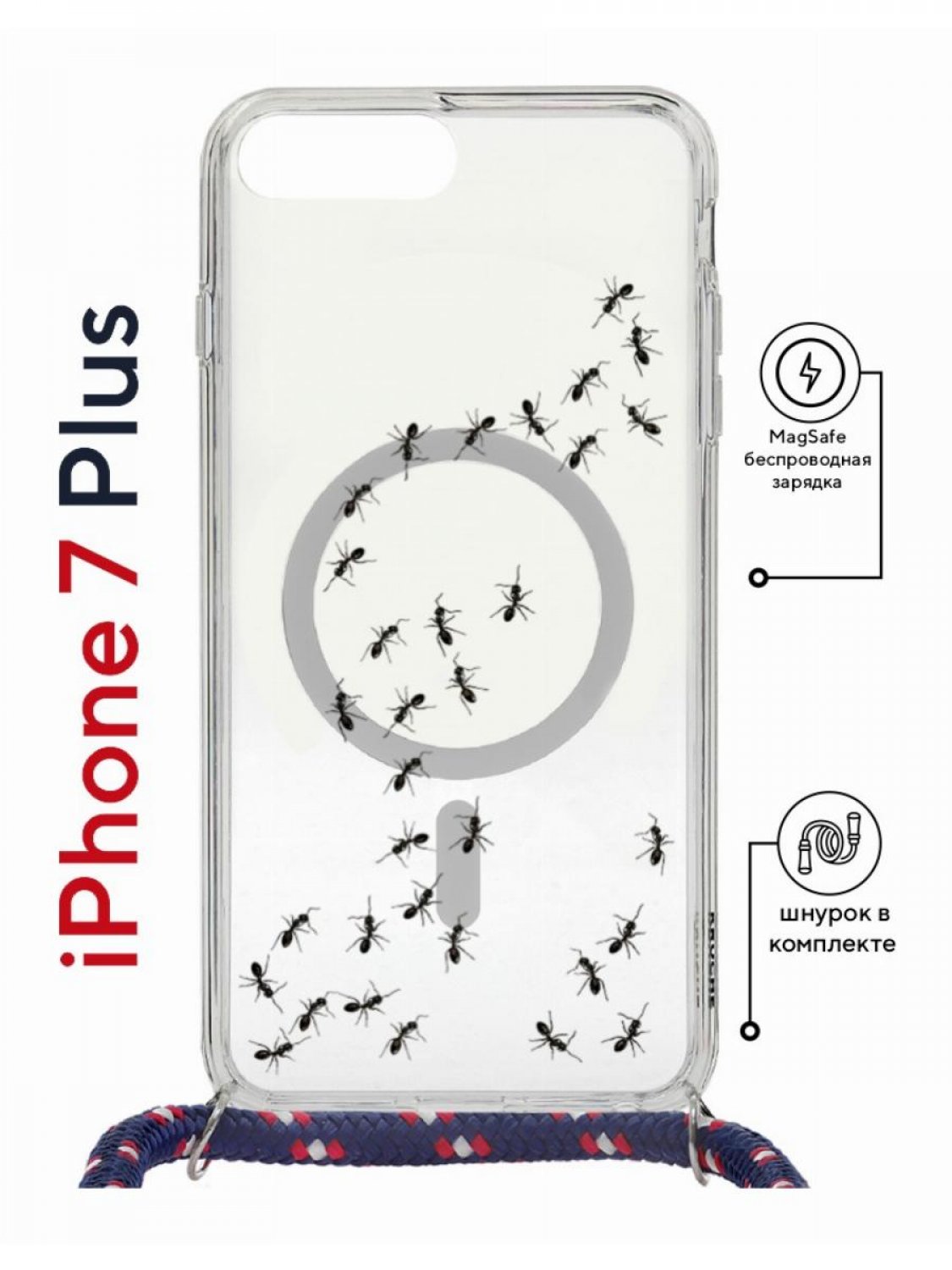 

Чехол на iPhone 7 Plus/ 8 Plus MagSafe Kruche Print Муравьи с магнитом, со шнурком, Прозрачный;черный, Айфон 7 плюс, 8 плюс магсейф с ремешком