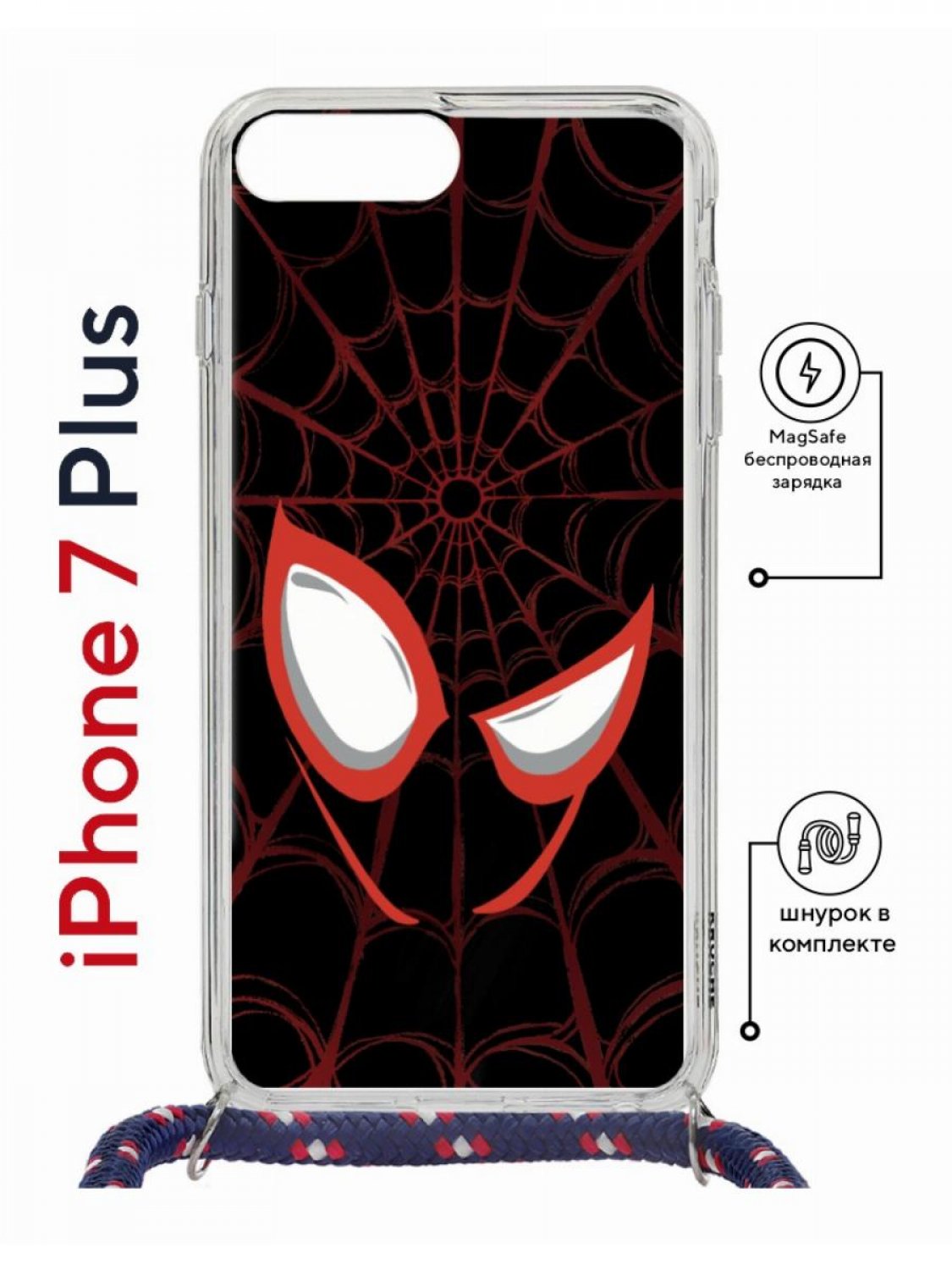 

Чехол на iPhone 7 Plus/ 8 Plus MagSafe Kruche Print Человек-Паук черный с магнитом,шнурком, Прозрачный;черный;красный;белый, Айфон 7 плюс, 8 плюс магсейф с ремешком