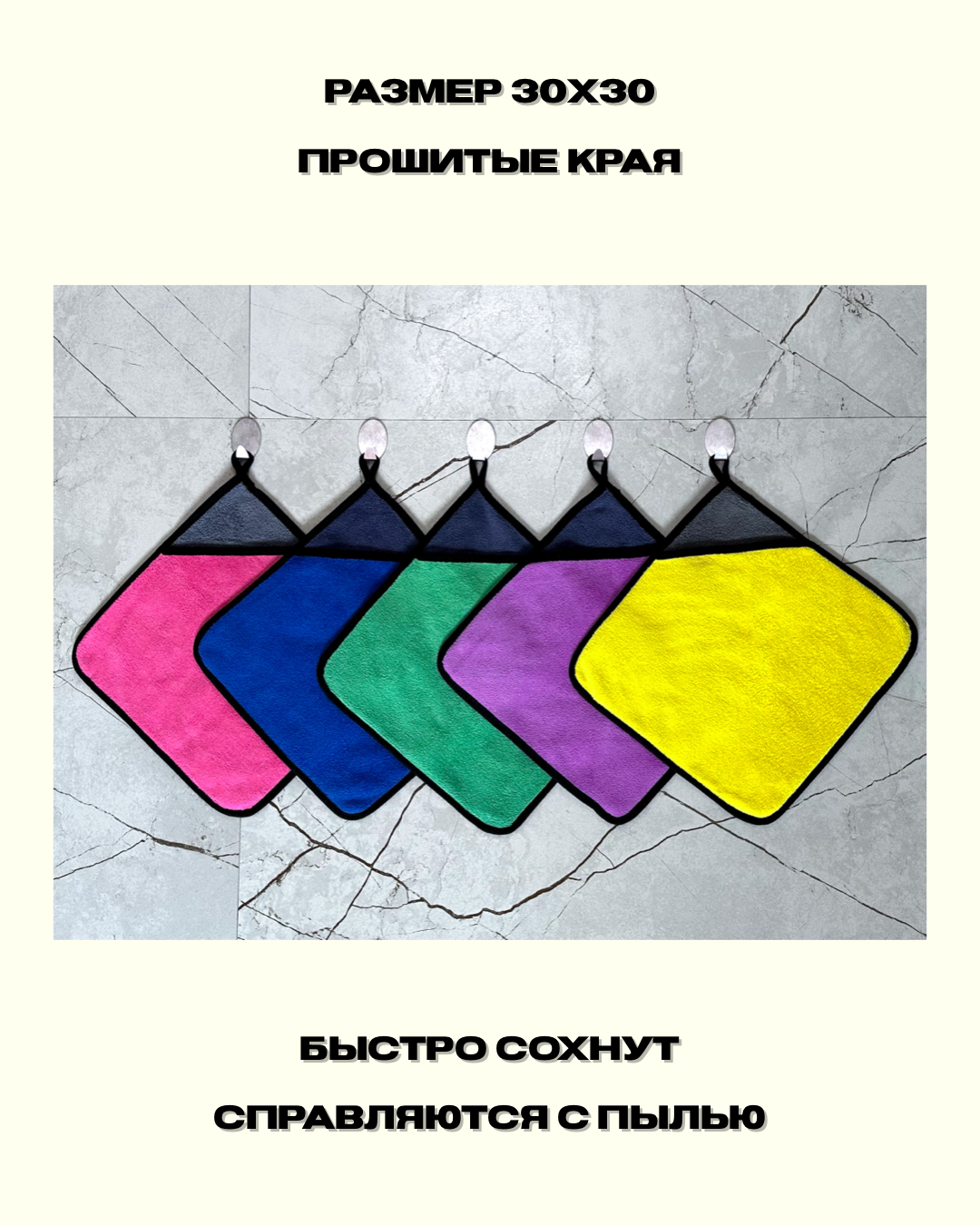 

Кухонное полотенце 7 Я Текстиль PLTC_MIC_PNK Розового цвета 30x30 см, Розовый, Полотенце из микрофибры