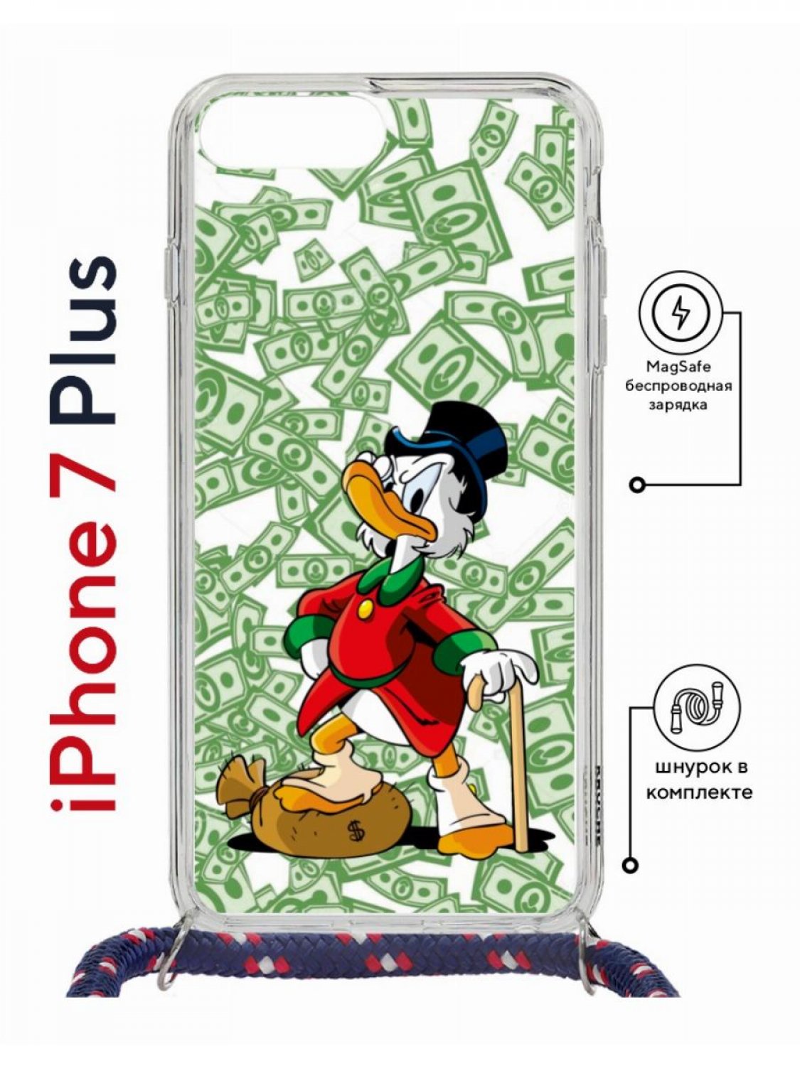 

Чехол на iPhone 7 Plus/ 8 Plus MagSafe Kruche Print MacMoney с магнитом, со шнурком, Прозрачный;зеленый;красный;синий, Айфон 7 плюс, 8 плюс магсейф с ремешком