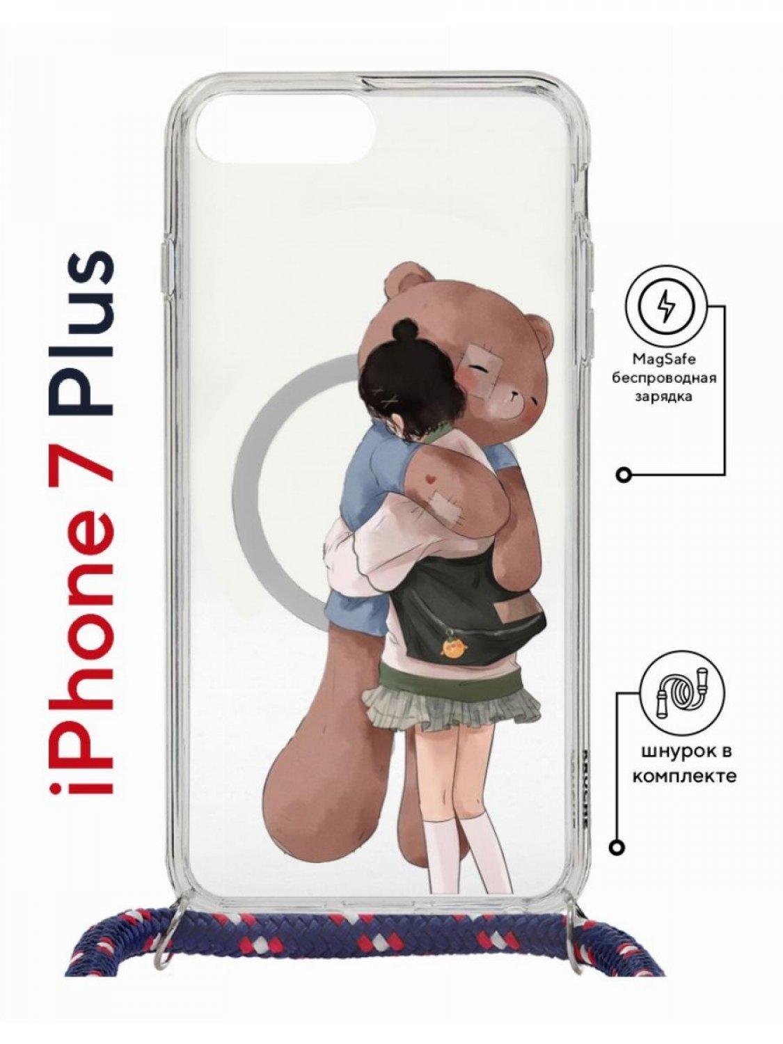 

Чехол на iPhone 7 Plus/ 8 Plus MagSafe Kruche Print Девочка с мишкой с магнитом, шнурком, Прозрачный;голубой;коричневый;зеленый, Айфон 7 плюс, 8 плюс магсейф с ремешком