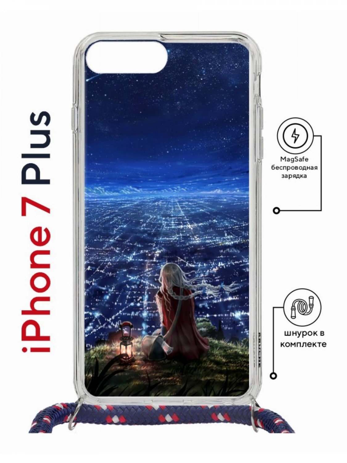 Чехол на iPhone 7 Plus/ 8 Plus MagSafe Kruche Print Ночные Огни с магнитом, со шнурком