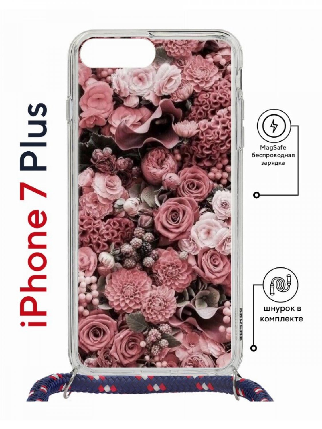 фото Чехол на iphone 7 plus/ 8 plus magsafe kruche print цветы с магнитом, со шнурком кruче