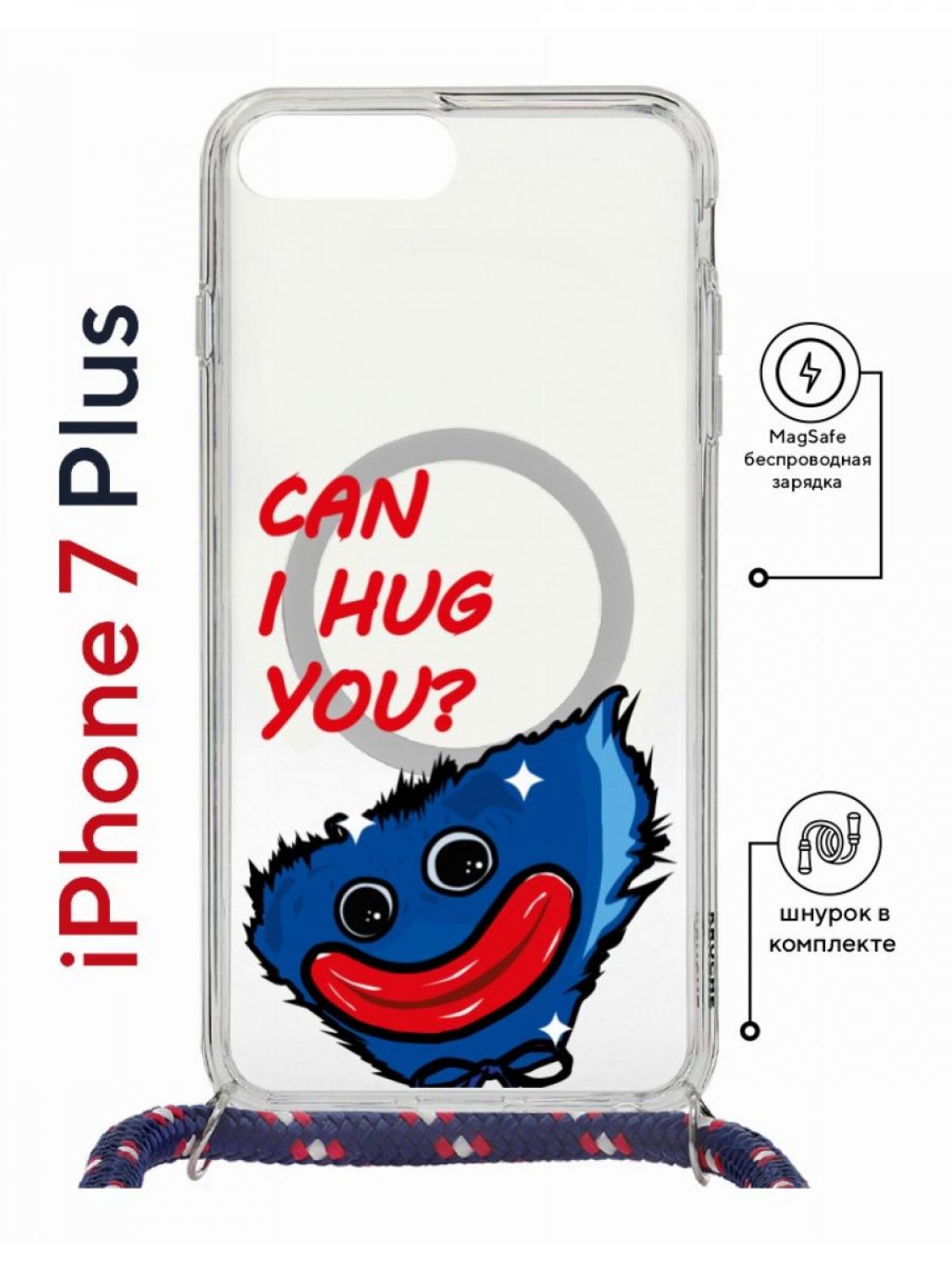 фото Чехол на iphone 7 plus/ 8 plus magsafe kruche print can i hug you с магнитом, со шнурком кruче