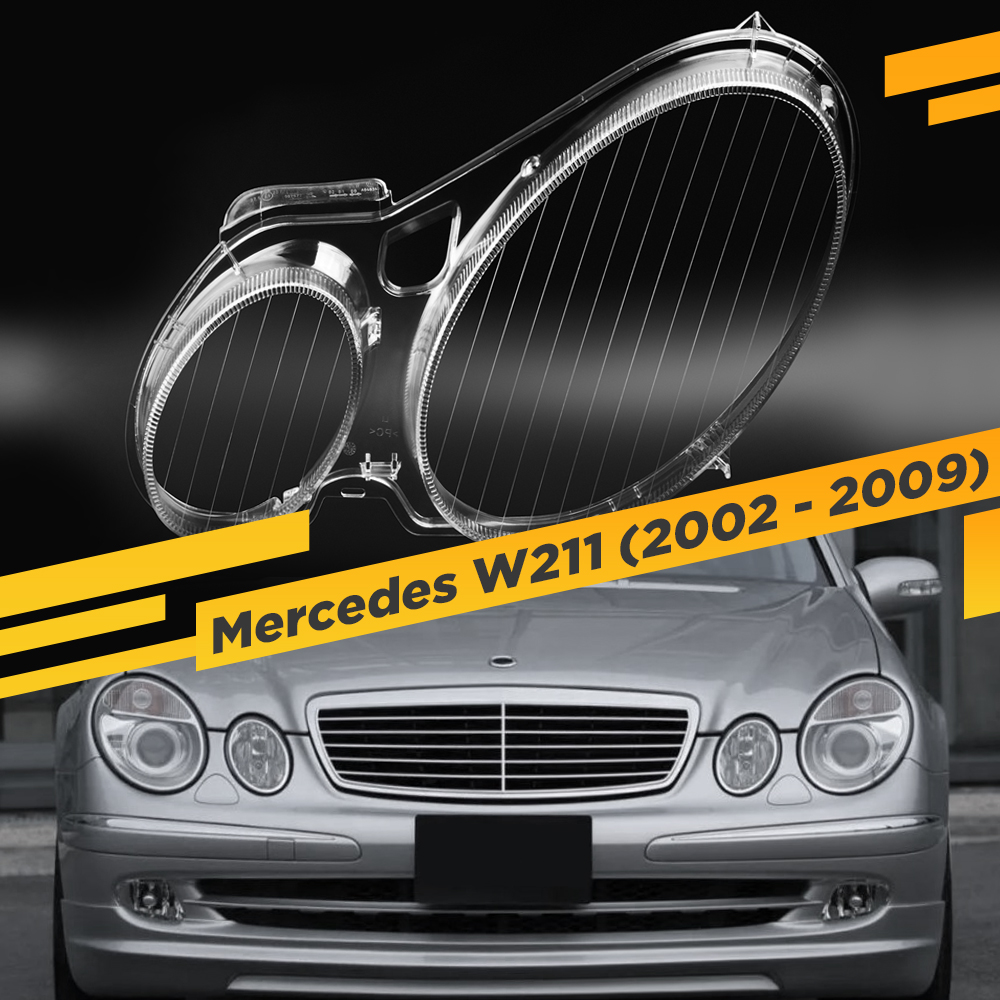 

Стекло для фары VDF Mercedes W211 (2002-2009) Левое 211XK-L