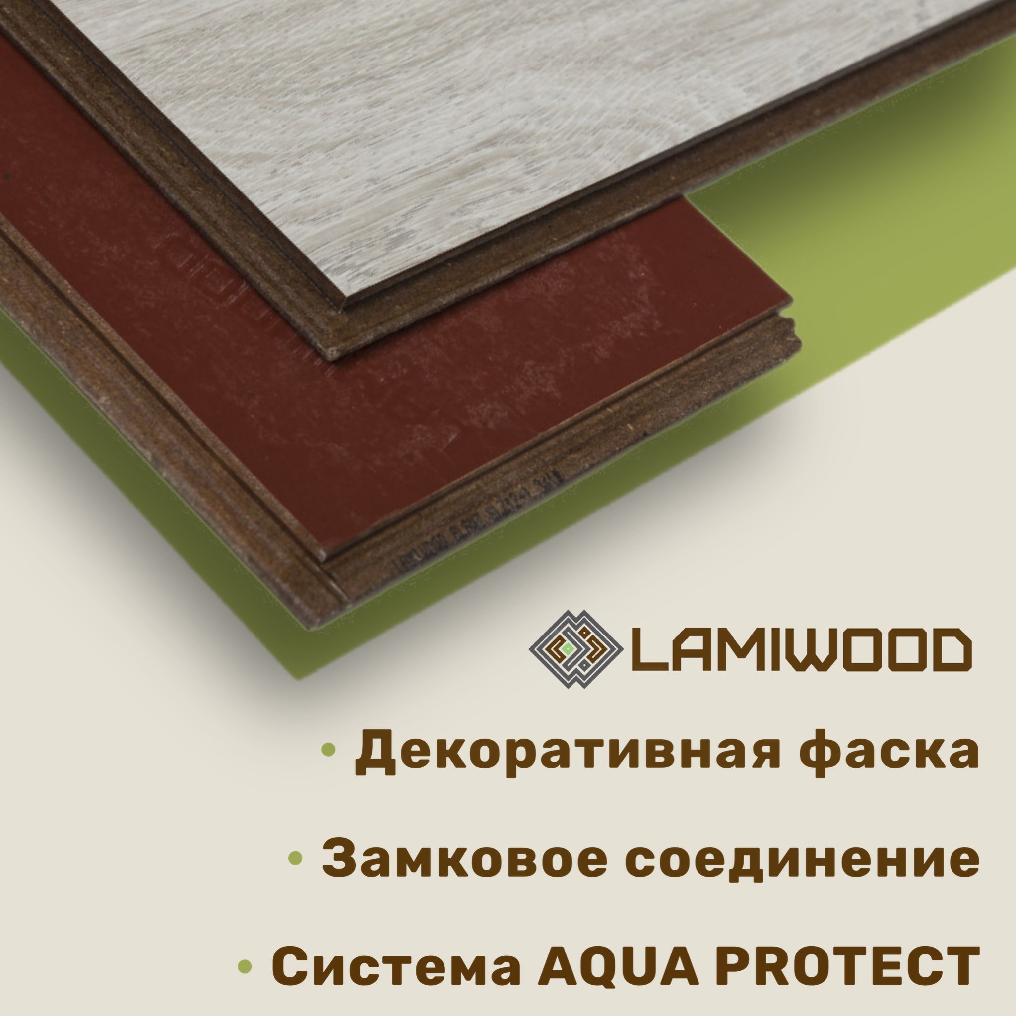 Ламинат Lamiwood Glanz 303 Дуб Батист 1215х146х12 мм