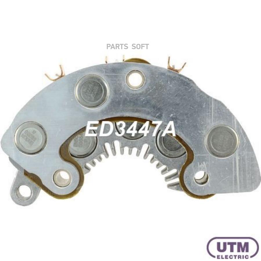 

Диодный мост генератора UTM ED3447A