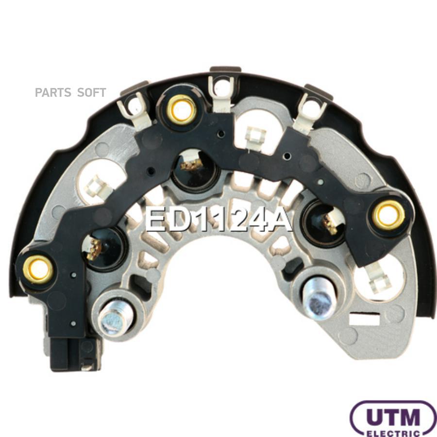 

UTM ED1124A Диодный мост генератора 1шт