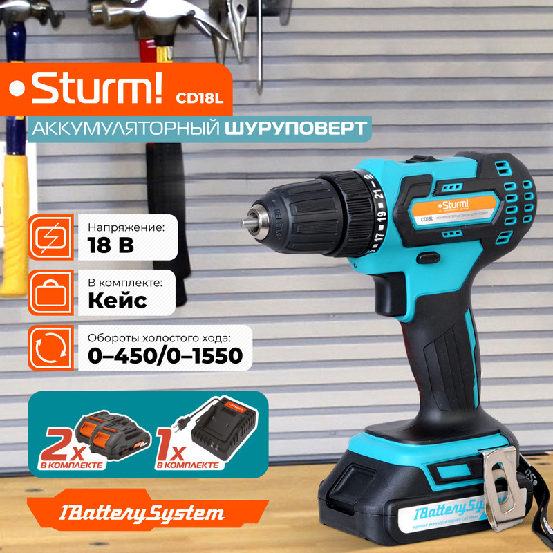 Аккумуляторный шуруповерт Sturm CD18L 8750₽