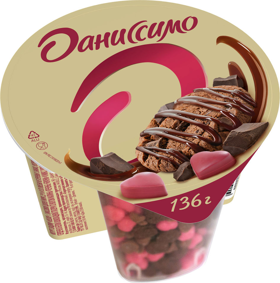 Йогурт Даниссимо Deluxe брауни-шоколадный микс-малина 2,9% 136 г