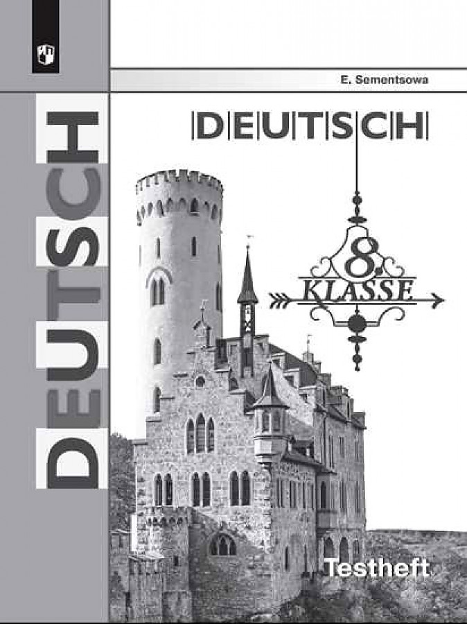 

Семенцова. Немецкий язык. Контрольные задания для подготовки к ОГЭ. 8 класс