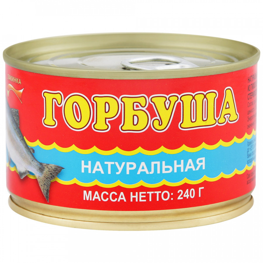

Горбуша Моремания кусочки 240 г