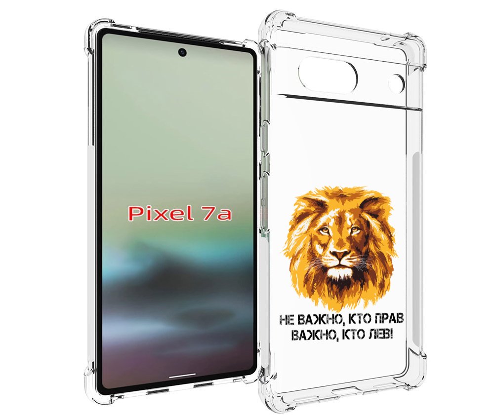 

Чехол MyPads мудрый лев для Google Pixel 7A, Tocco