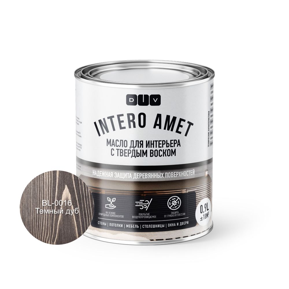 Масло для интерьера с твердым воском INTERO AMET BL-0016 темный дуб 0,9л масло для интерьера с твердым воском intero amet bl 0020 темный шоколад 2 7л