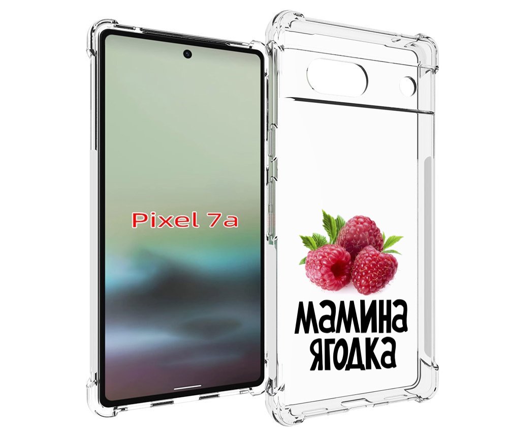 

Чехол MyPads мамина ягодка для Google Pixel 7A, Tocco