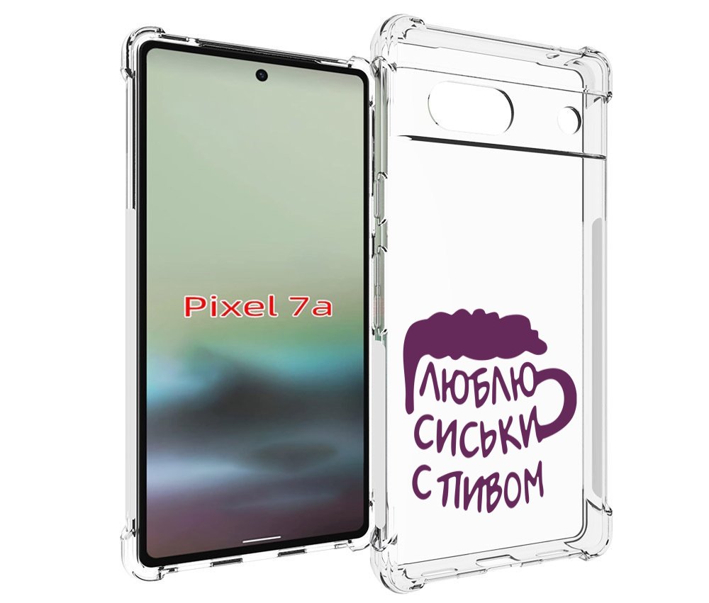 

Чехол MyPads люблю пить кружка для Google Pixel 7A, Tocco