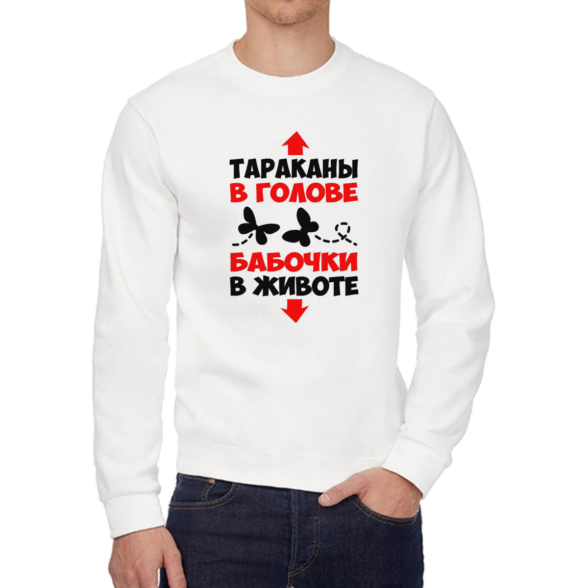 

Свитшот унисекс CoolPodarok W0114144 белый 50 RU, W0114144