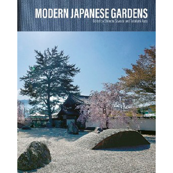 

Modern Japanese Gardens / Shinobu Sawada