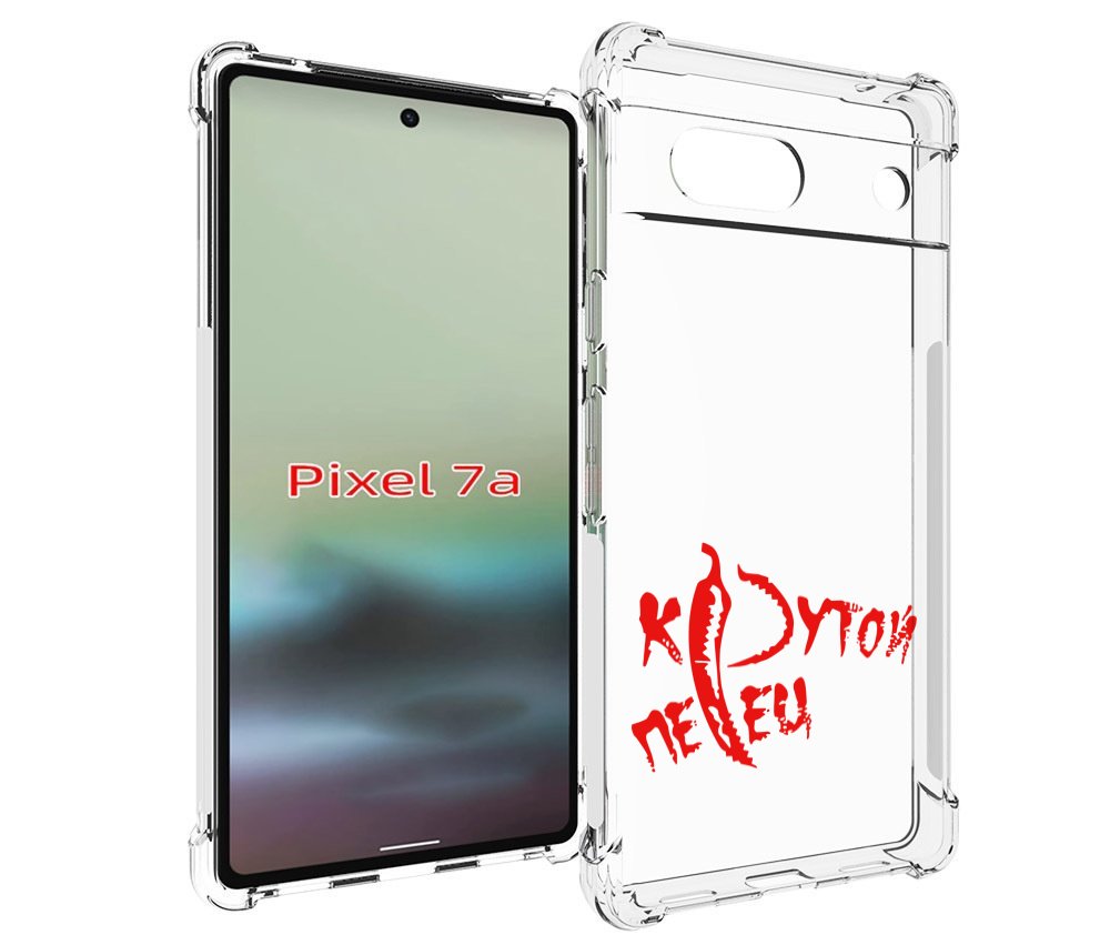 

Чехол MyPads крутой перец для Google Pixel 7A, Tocco