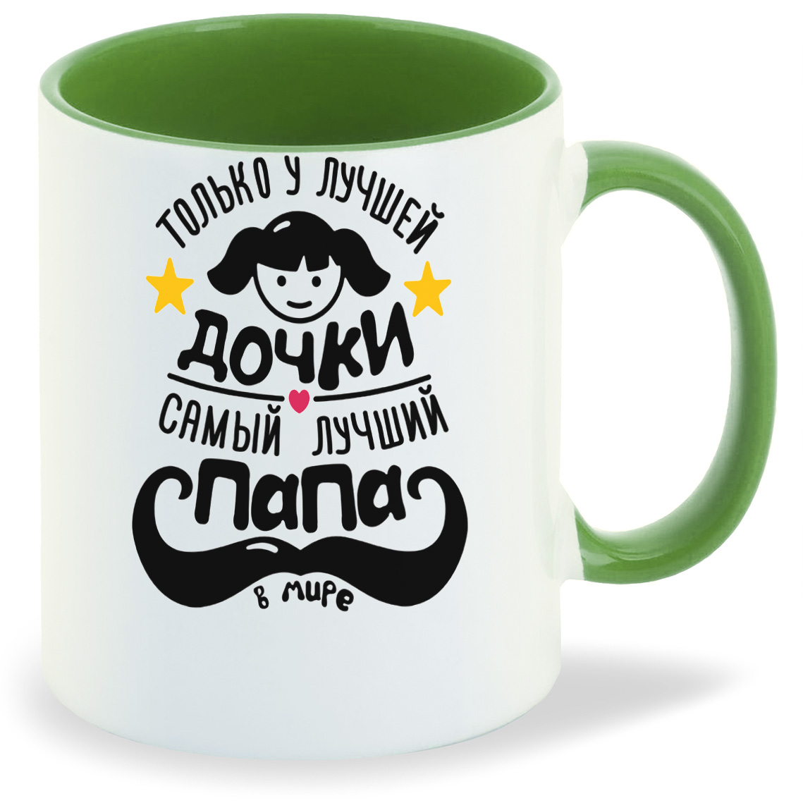 

Кружка CoolPodarok Только у лучшей дочки самый лучший папа, Только у лучшей дочки самый лучший папа