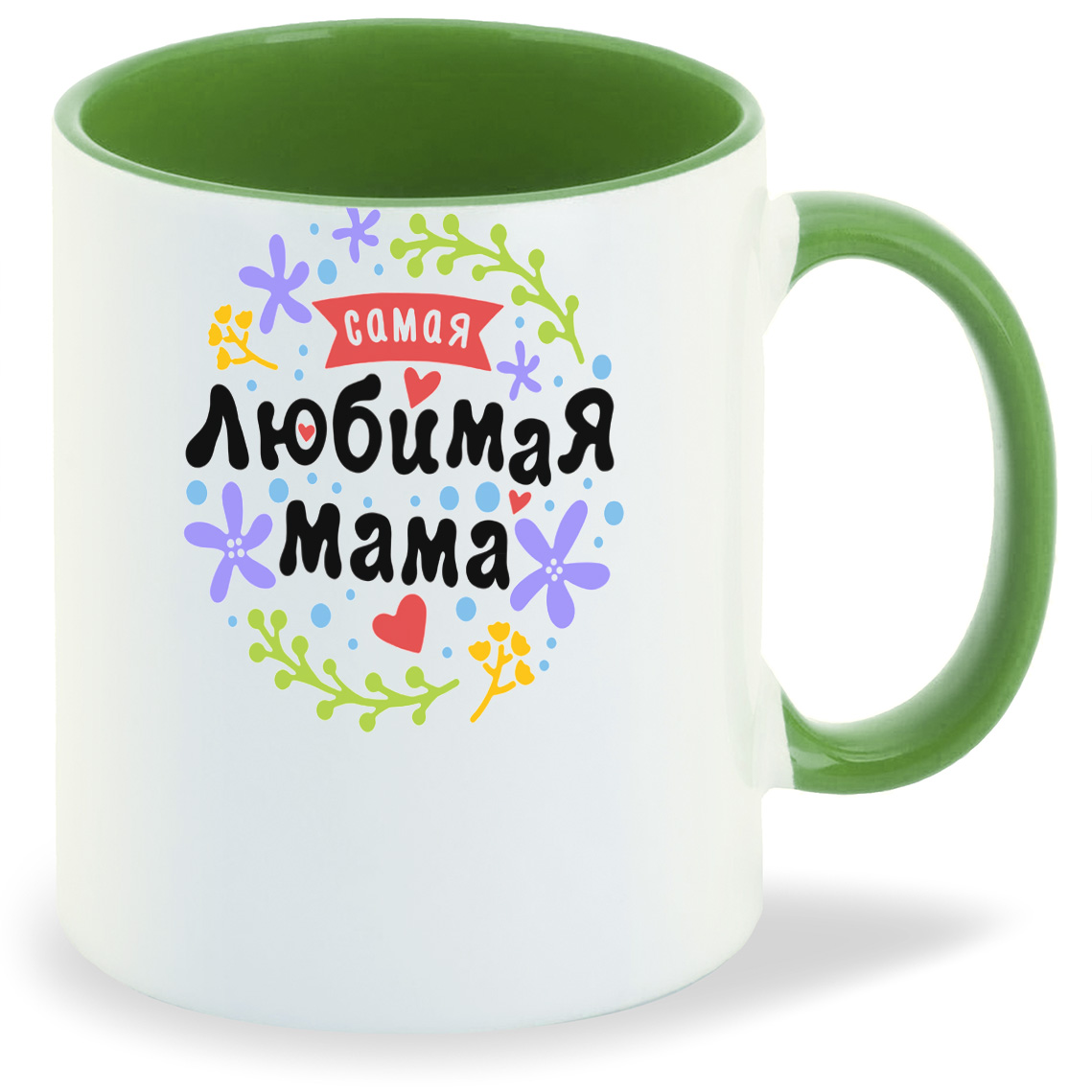 

Кружка CoolPodarok Самая любимая мама, Самая любимая мама