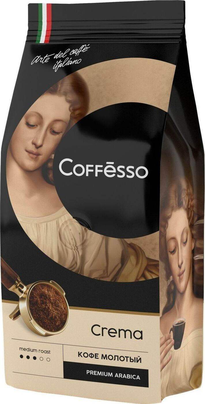 Кофе Coffesso Crema молотый 250 г
