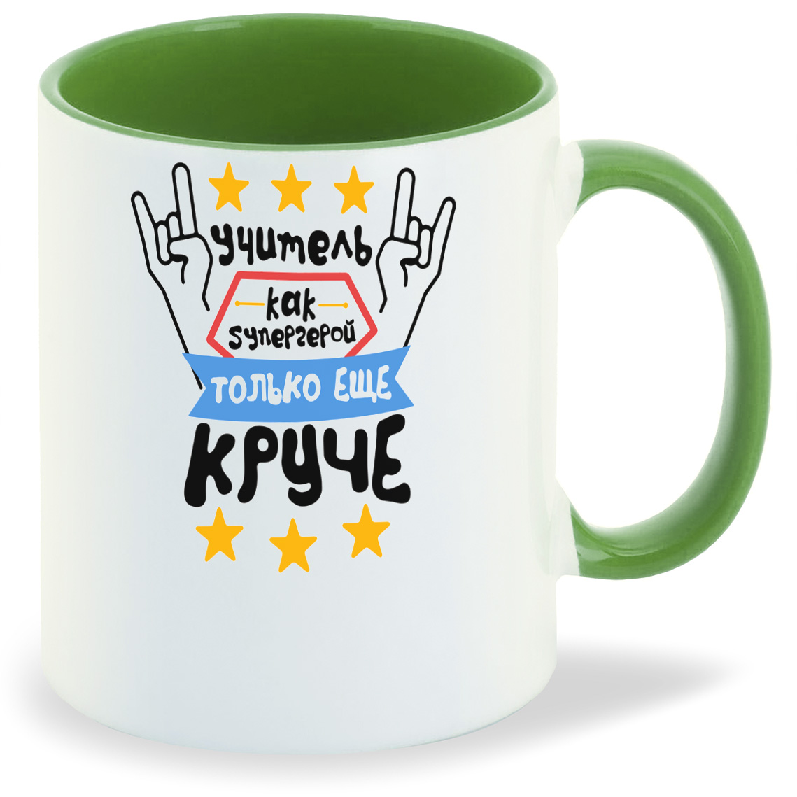 

Кружка CoolPodarok Учитель как супергерой, Учитель как супергерой