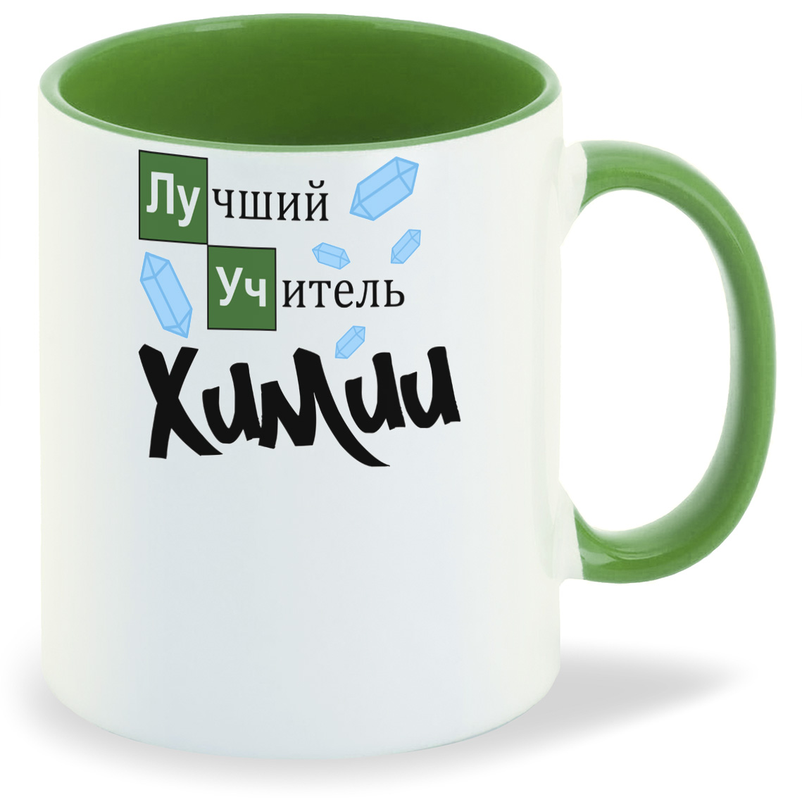 

Кружка CoolPodarok Лучший учитель химии, Лучший учитель химии