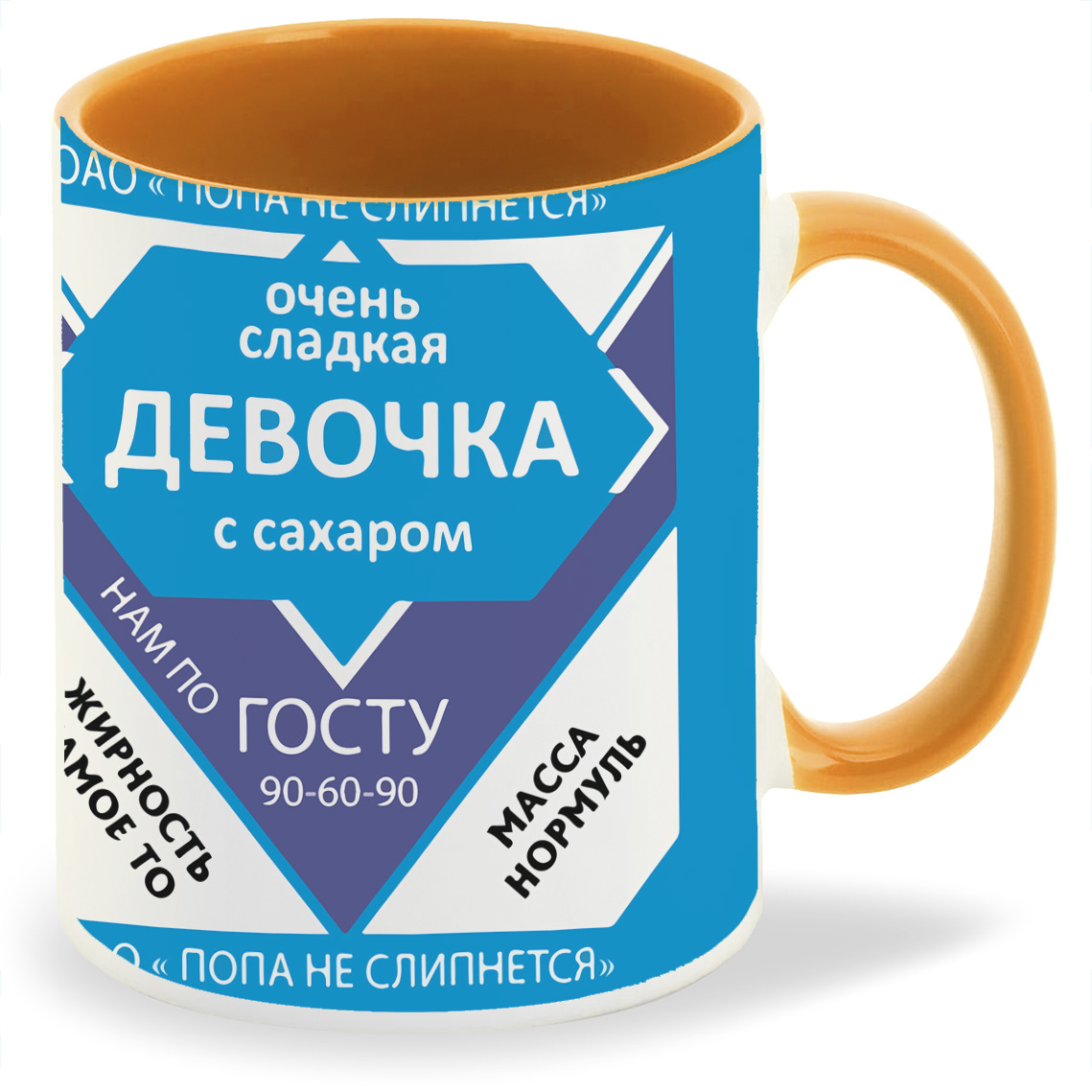 

Кружка CoolPodarok Девочка с сахаром, Девочка с сахаром